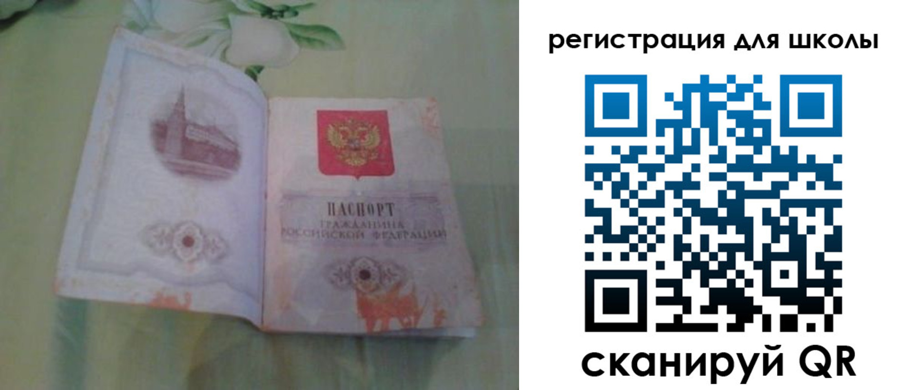 временная регистрация поиск в Моршанске
